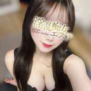 ヒメ日記 2026/02/28 16:02 投稿 りり 淫乱痴女エステ