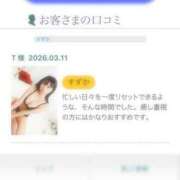 ヒメ日記 2026/03/11 20:00 投稿 すずか 天使のゆびさき 船橋店(カサブランカグループ)