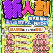 ヒメ日記 2026/03/01 20:22 投稿 えむ 渋谷ちゃんこ