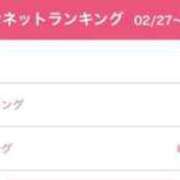 ヒメ日記 2026/03/10 23:52 投稿 えむ 渋谷ちゃんこ