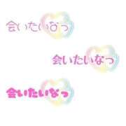 ヒメ日記 2026/03/11 19:12 投稿 えむ 渋谷ちゃんこ
