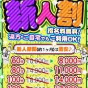ヒメ日記 2026/03/12 19:02 投稿 えむ 渋谷ちゃんこ