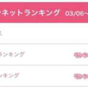 ヒメ日記 2026/03/17 15:12 投稿 えむ 渋谷ちゃんこ