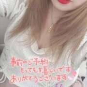 ヒメ日記 2026/03/21 16:32 投稿 えむ 渋谷ちゃんこ