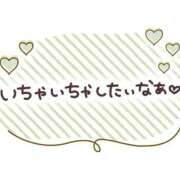 ヒメ日記 2026/04/09 14:03 投稿 えむ 渋谷ちゃんこ