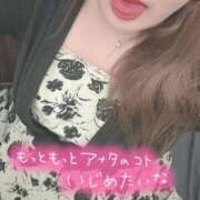 えむ んっ////// 渋谷ちゃんこ