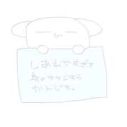 ヒメ日記 2026/06/03 19:32 投稿 えむ 渋谷ちゃんこ