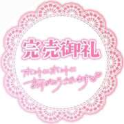 ヒメ日記 2026/07/27 21:22 投稿 えむ 渋谷ちゃんこ