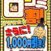 ヒメ日記 2026/08/26 01:12 投稿 えむ 渋谷ちゃんこ