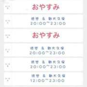 ヒメ日記 2026/09/14 11:12 投稿 えむ 渋谷ちゃんこ