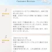 ヒメ日記 2026/05/03 20:20 投稿 綾瀬もも ぐっすり山田　名古屋店