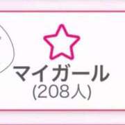 ヒメ日記 2026/03/11 18:15 投稿 まりな おいらん遊郭