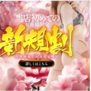 ヒメ日記 2026/05/02 17:18 投稿 まりな おいらん遊郭