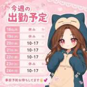 ヒメ日記 2026/05/18 10:15 投稿 まりな おいらん遊郭