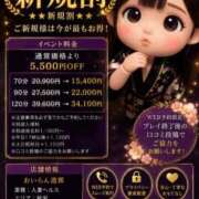 ヒメ日記 2026/05/18 13:46 投稿 まりな おいらん遊郭