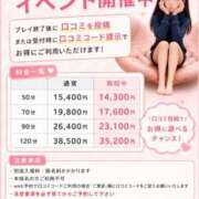 ヒメ日記 2026/05/18 14:45 投稿 まりな おいらん遊郭