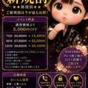 ヒメ日記 2026/05/20 13:25 投稿 まりな おいらん遊郭