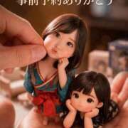 ヒメ日記 2026/05/25 13:13 投稿 まりな おいらん遊郭