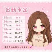 ヒメ日記 2026/05/28 11:06 投稿 まりな おいらん遊郭