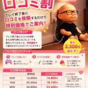ヒメ日記 2026/05/29 13:22 投稿 まりな おいらん遊郭