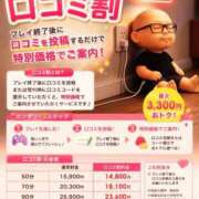 ヒメ日記 2026/05/30 13:15 投稿 まりな おいらん遊郭