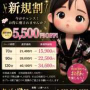 ヒメ日記 2026/05/30 16:15 投稿 まりな おいらん遊郭