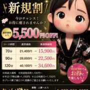 ヒメ日記 2026/06/03 11:21 投稿 まりな おいらん遊郭
