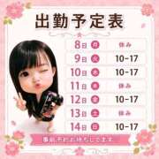 ヒメ日記 2026/06/08 10:15 投稿 まりな おいらん遊郭