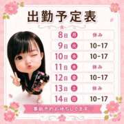 ヒメ日記 2026/06/09 11:17 投稿 まりな おいらん遊郭
