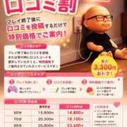 ヒメ日記 2026/06/09 13:21 投稿 まりな おいらん遊郭