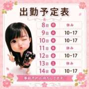 ヒメ日記 2026/06/11 11:05 投稿 まりな おいらん遊郭