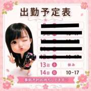 ヒメ日記 2026/06/13 11:21 投稿 まりな おいらん遊郭