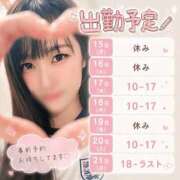 ヒメ日記 2026/06/14 13:15 投稿 まりな おいらん遊郭