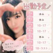 ヒメ日記 2026/06/17 10:45 投稿 まりな おいらん遊郭