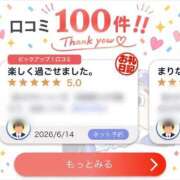 ヒメ日記 2026/06/21 10:45 投稿 まりな おいらん遊郭