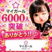ヒメ日記 2026/06/21 13:48 投稿 まりな おいらん遊郭