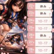 ヒメ日記 2026/06/21 19:18 投稿 まりな おいらん遊郭