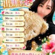 ヒメ日記 2026/06/29 16:16 投稿 まりな おいらん遊郭
