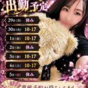 ヒメ日記 2026/07/03 10:45 投稿 まりな おいらん遊郭
