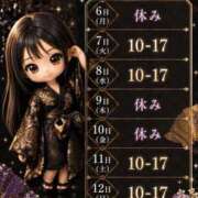 ヒメ日記 2026/07/07 14:15 投稿 まりな おいらん遊郭