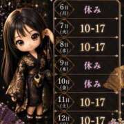 ヒメ日記 2026/07/10 10:15 投稿 まりな おいらん遊郭