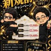 ヒメ日記 2026/07/12 13:20 投稿 まりな おいらん遊郭