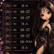 ヒメ日記 2026/07/13 16:15 投稿 まりな おいらん遊郭