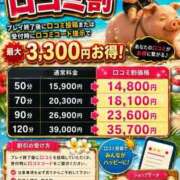 ヒメ日記 2026/07/14 11:15 投稿 まりな おいらん遊郭