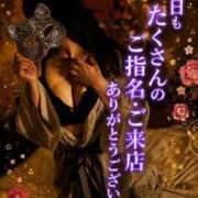 ヒメ日記 2026/07/14 17:55 投稿 まりな おいらん遊郭