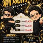 ヒメ日記 2026/07/15 13:15 投稿 まりな おいらん遊郭