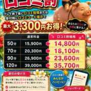 ヒメ日記 2026/07/16 10:15 投稿 まりな おいらん遊郭