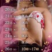 ヒメ日記 2026/07/18 15:49 投稿 まりな おいらん遊郭