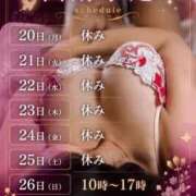 ヒメ日記 2026/07/19 10:15 投稿 まりな おいらん遊郭