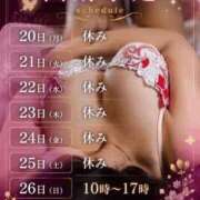 ヒメ日記 2026/07/22 13:15 投稿 まりな おいらん遊郭